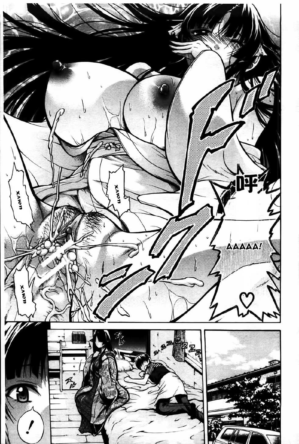 [Ozaken] Hime Monogatari Ch. 1-2 [Russian] [Rulate Project] - Page 30