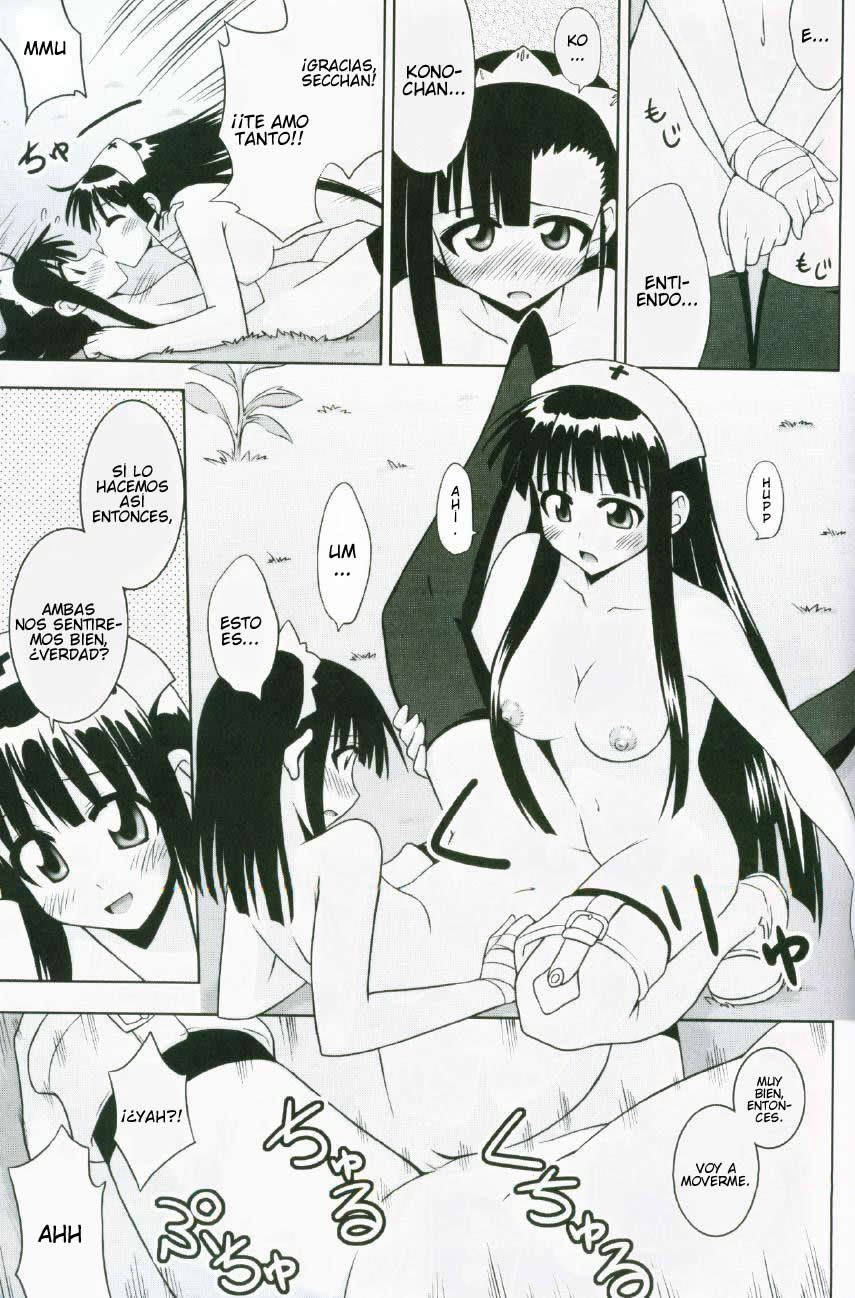 (C72) [FruitsJam (Mikagami Sou)] Ura Mahou Sensei Jamma! 13 (Mahou Sensei Negima!) [Spanish] [Javiert239] - Page 26