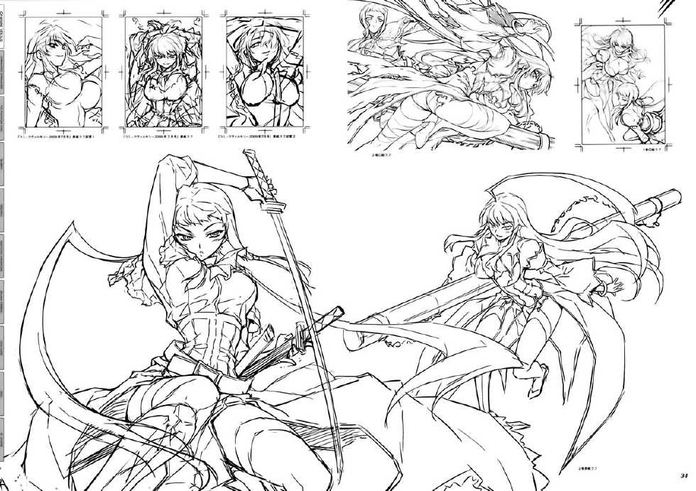 (C77) [CDPA (Various)] CROSS MAKE 2009 (Freezing, Onihime VS) [Spanish] [SAFT-TEAM] - Page 32