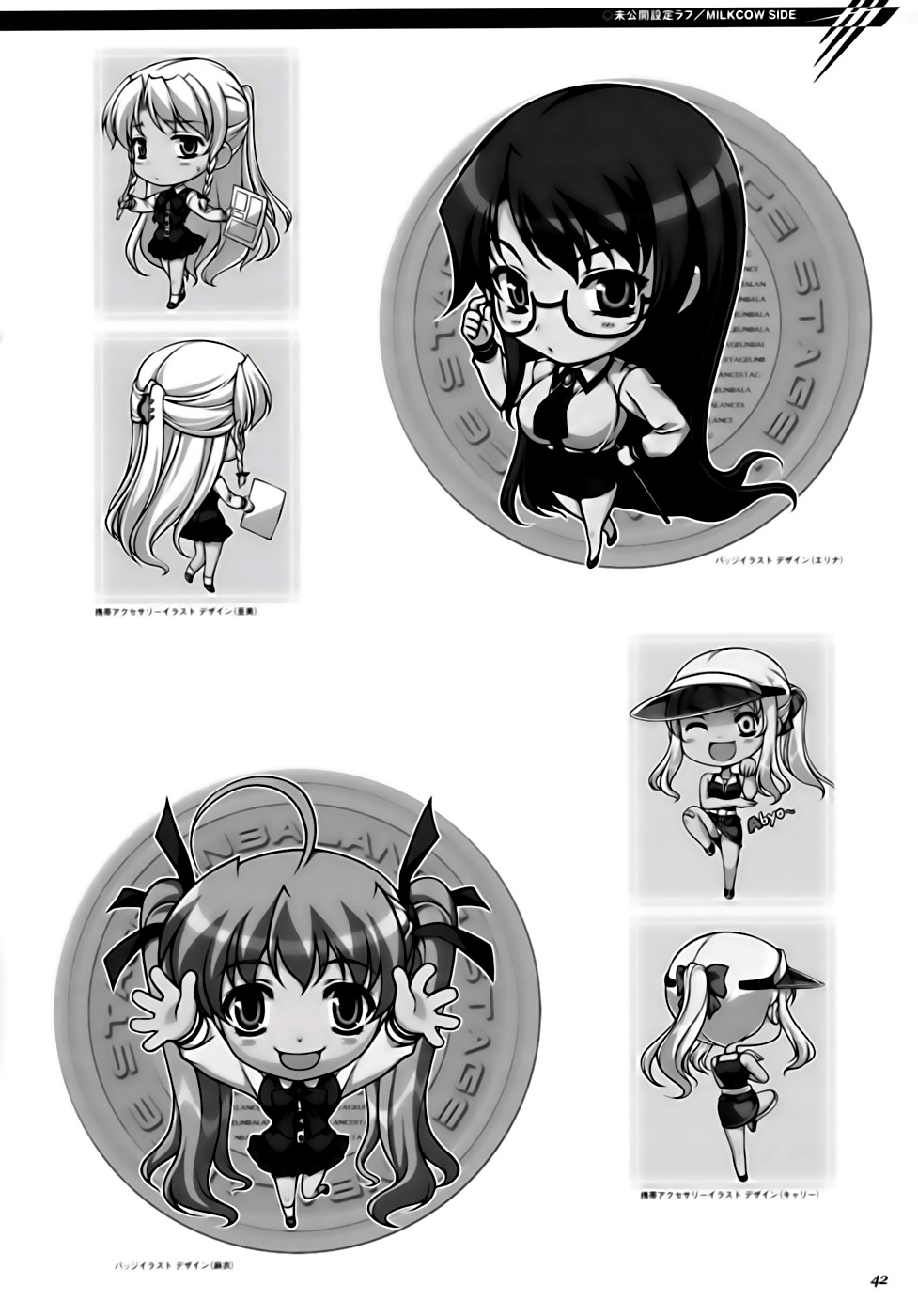 (C77) [CDPA (Various)] CROSS MAKE 2009 (Freezing, Onihime VS) [Spanish] [SAFT-TEAM] - Page 39