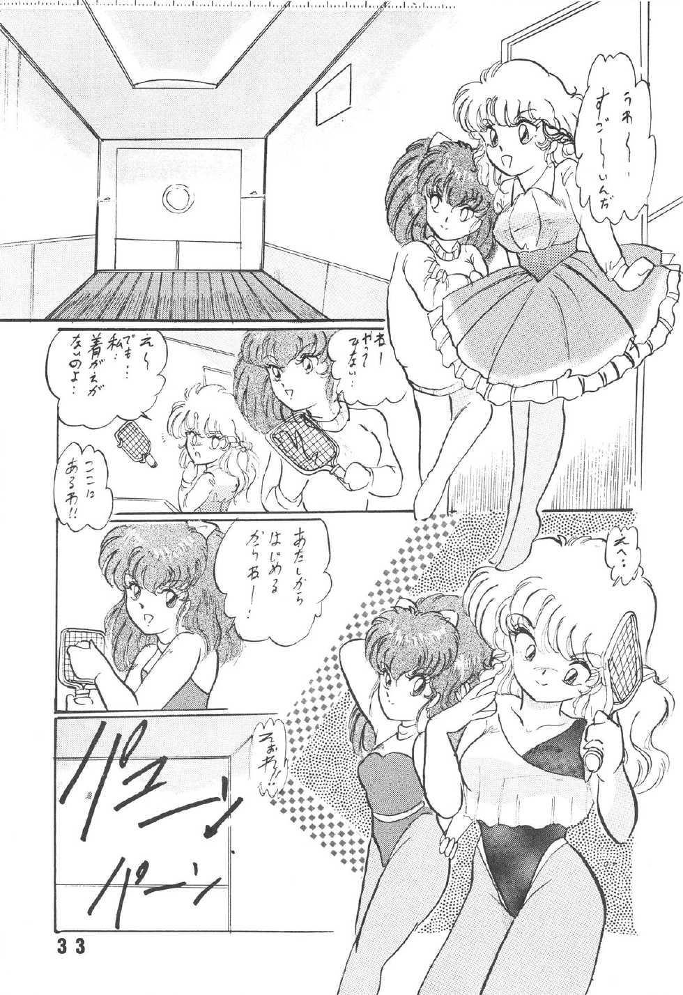 [LUNA INDUSTRIA (Horikawa Gorou)] Han-Kan-Rin Kai - Page 33