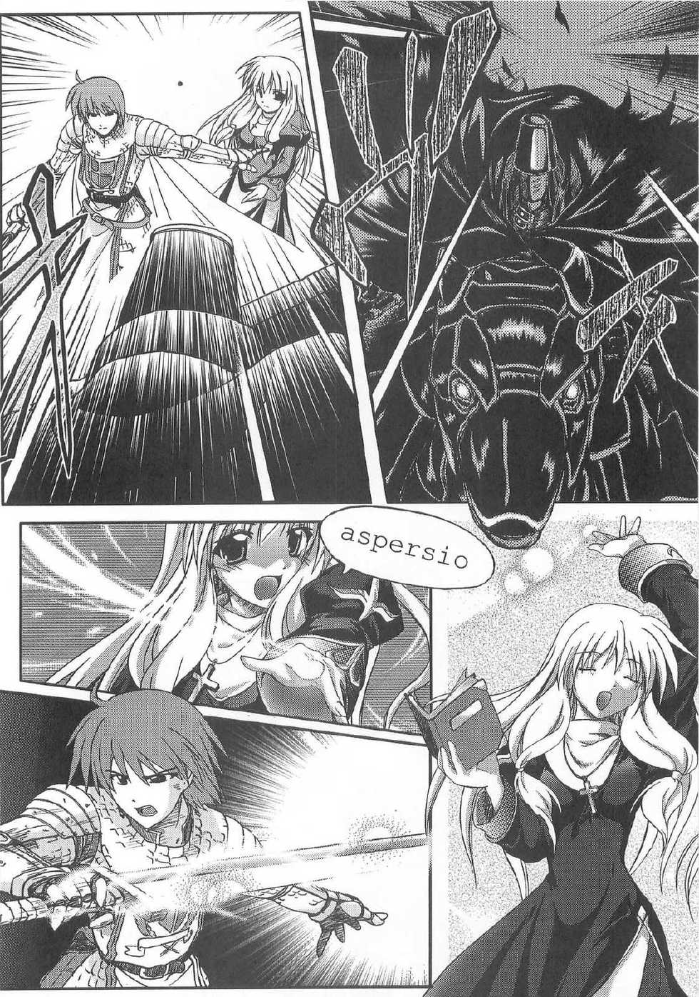 (C67) [Komedokoro (Yonekura Kihiro)] Holy Days (Ragnarok Online) - Page 5