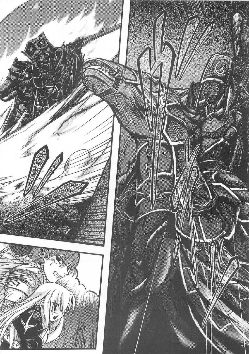 (C67) [Komedokoro (Yonekura Kihiro)] Holy Days (Ragnarok Online) - Page 7