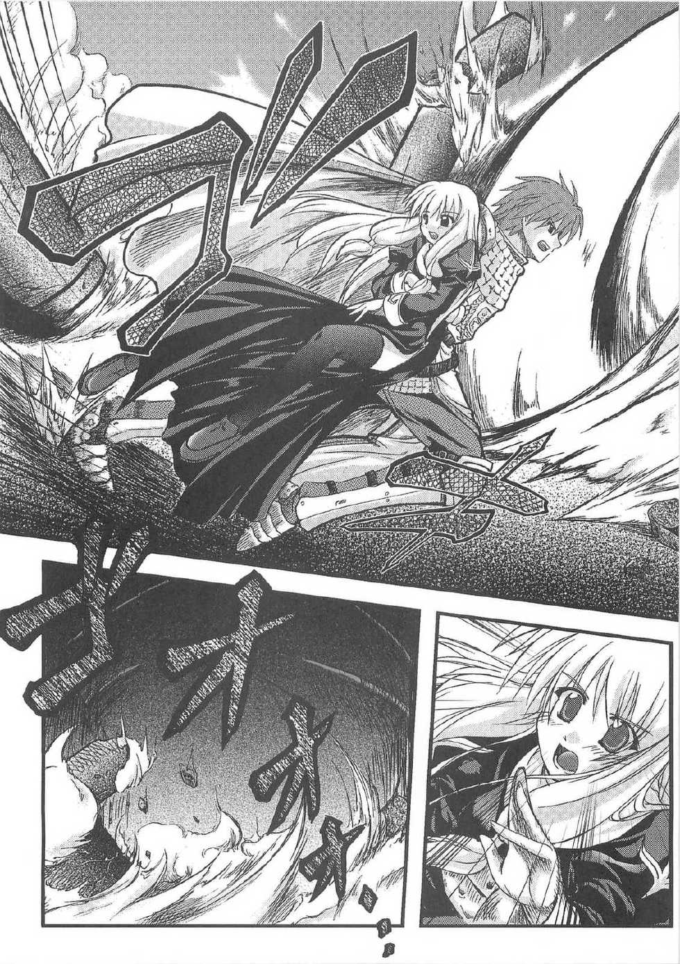 (C67) [Komedokoro (Yonekura Kihiro)] Holy Days (Ragnarok Online) - Page 8