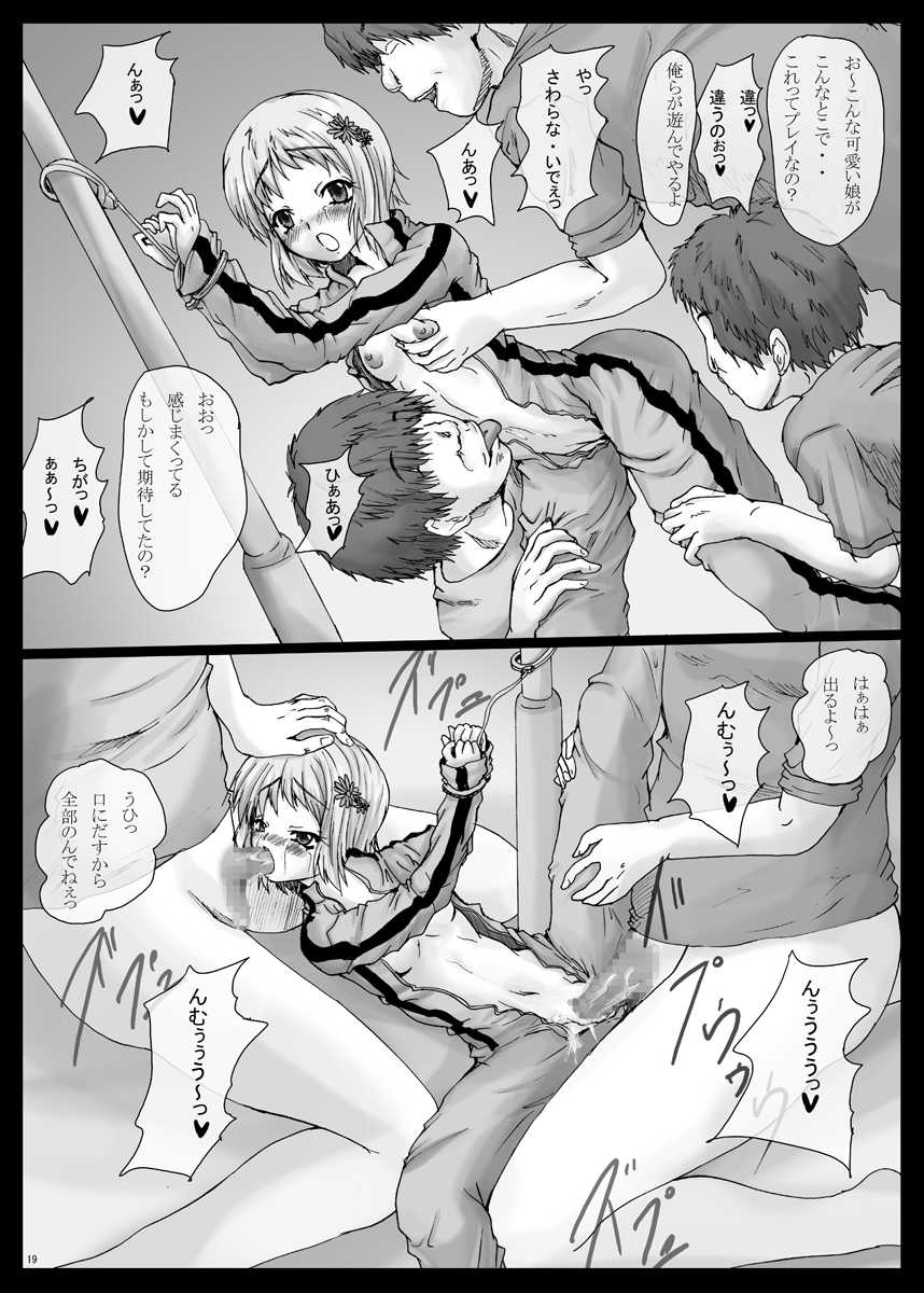 [Shinchara (YO-JIN)] Ryuukko Ijiri (TIGER & BUNNY) [Digital] - Page 19