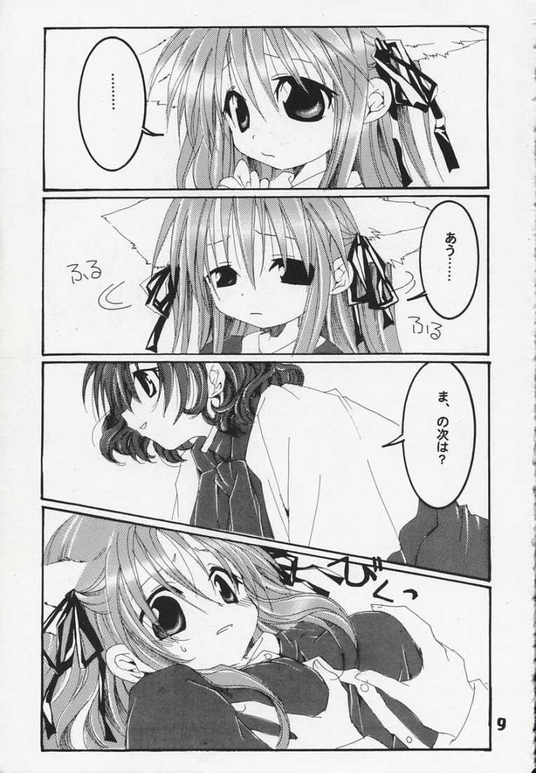 [Kokera] Sora no Kagami (Kanon) - Page 9