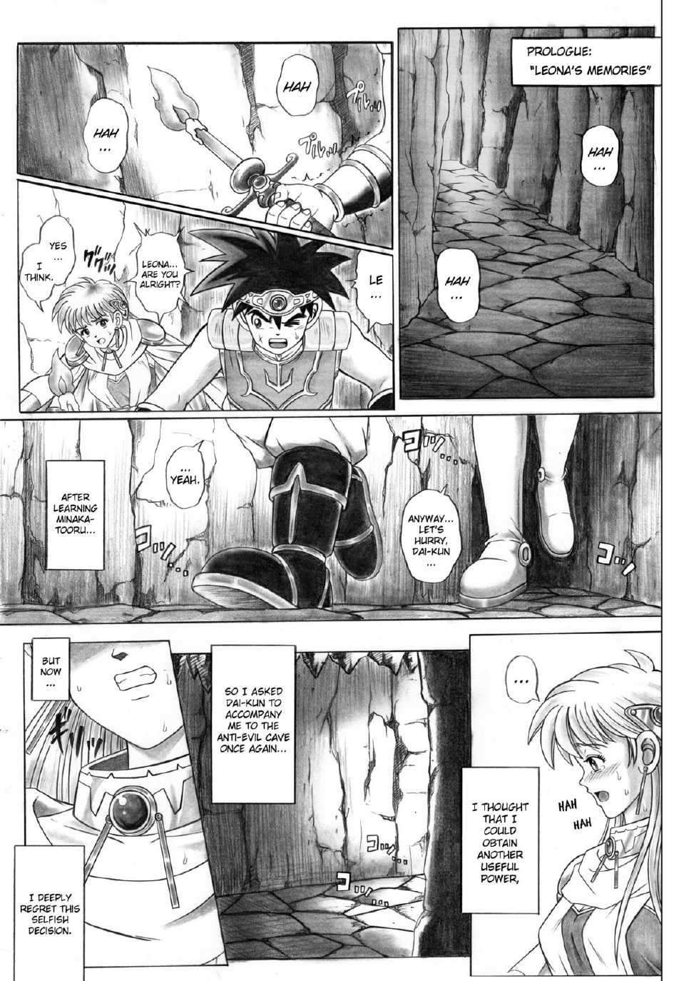 [Cyclone (Reizei, Izumi)] STAR TAC IDO ~Youkuso Haja no Doukutsu e~ Zenpen (Dragon Quest Dai no Daibouken) [English] [ramza022] - Page 2