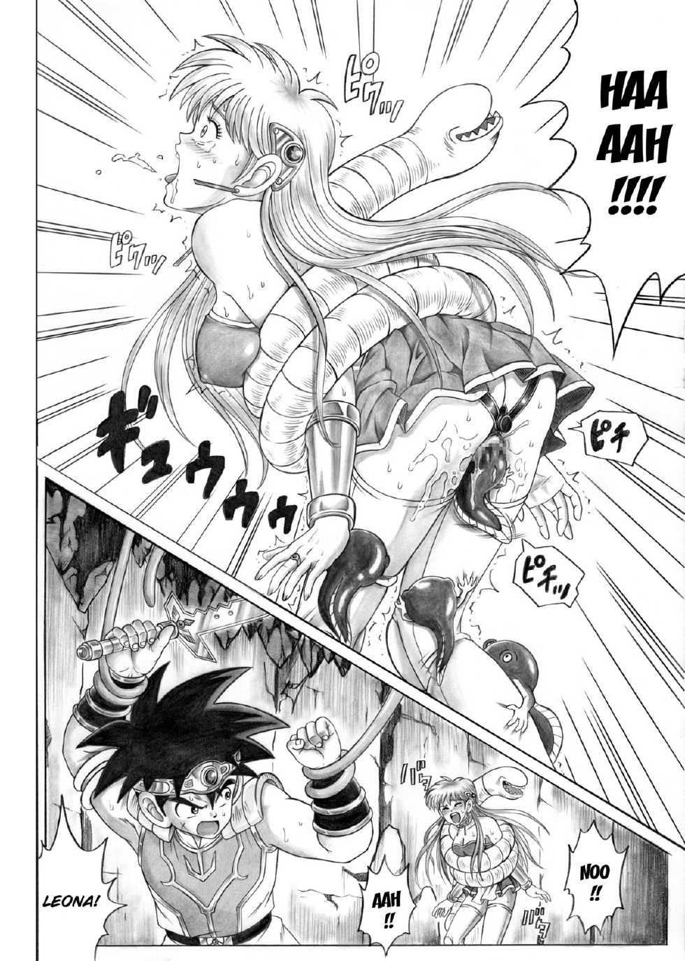 [Cyclone (Reizei, Izumi)] STAR TAC IDO ~Youkuso Haja no Doukutsu e~ Zenpen (Dragon Quest Dai no Daibouken) [English] [ramza022] - Page 11