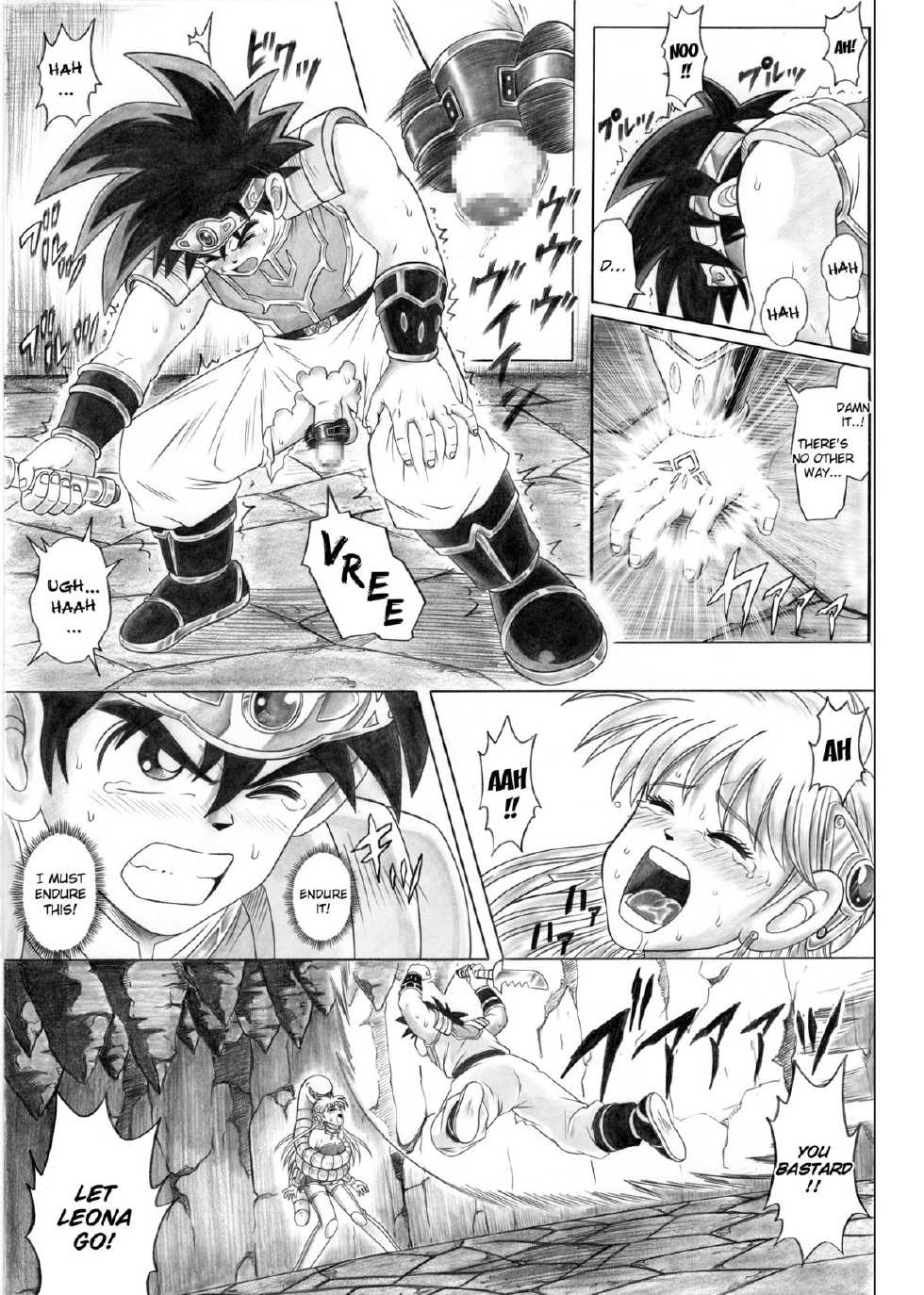 [Cyclone (Reizei, Izumi)] STAR TAC IDO ~Youkuso Haja no Doukutsu e~ Zenpen (Dragon Quest Dai no Daibouken) [English] [ramza022] - Page 14