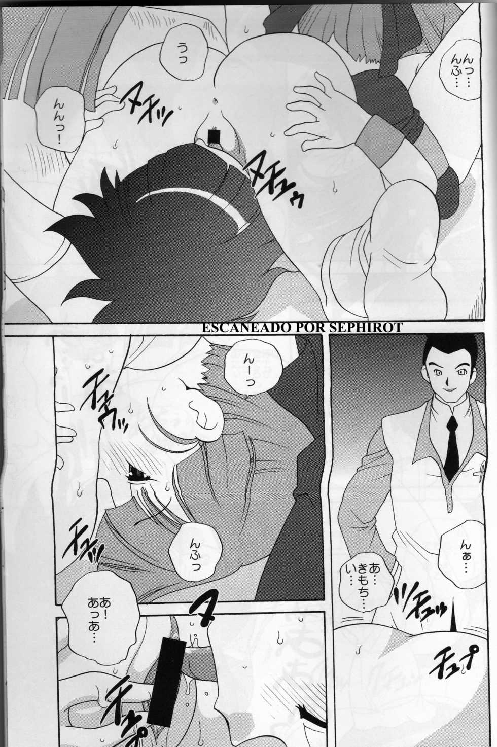 Papapapa Girls (Powerpuff Girls Z) - Page 13