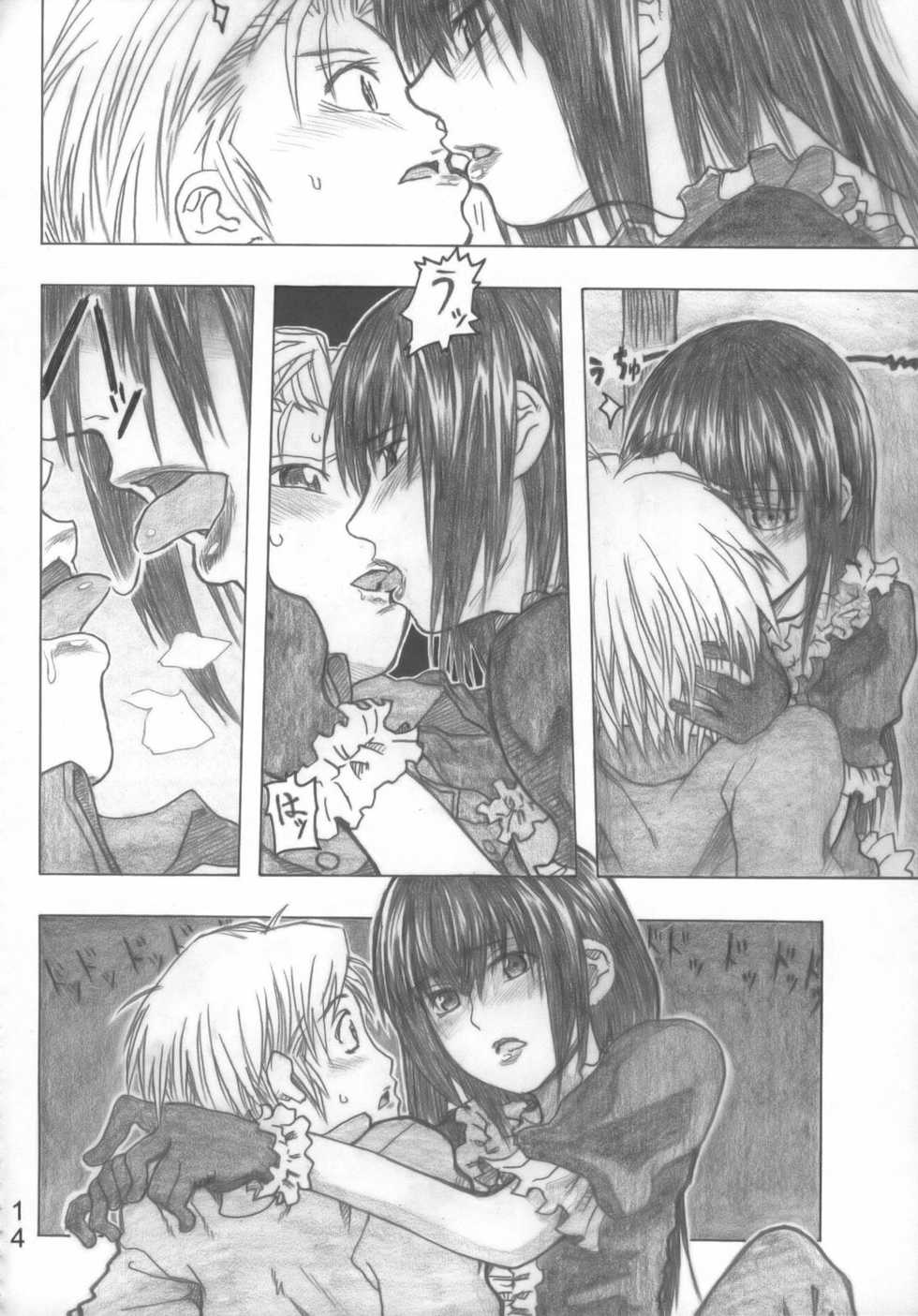 (COMIC1☆2) [all over the Place (Dagashi)] Moyashimon Tales of Doppelganger (Moyashimon) - Page 13