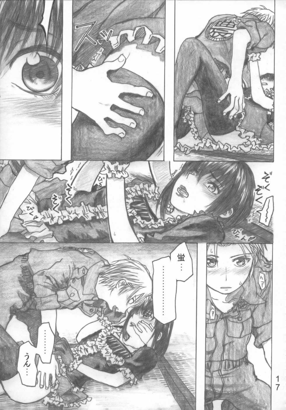 (COMIC1☆2) [all over the Place (Dagashi)] Moyashimon Tales of Doppelganger (Moyashimon) - Page 16