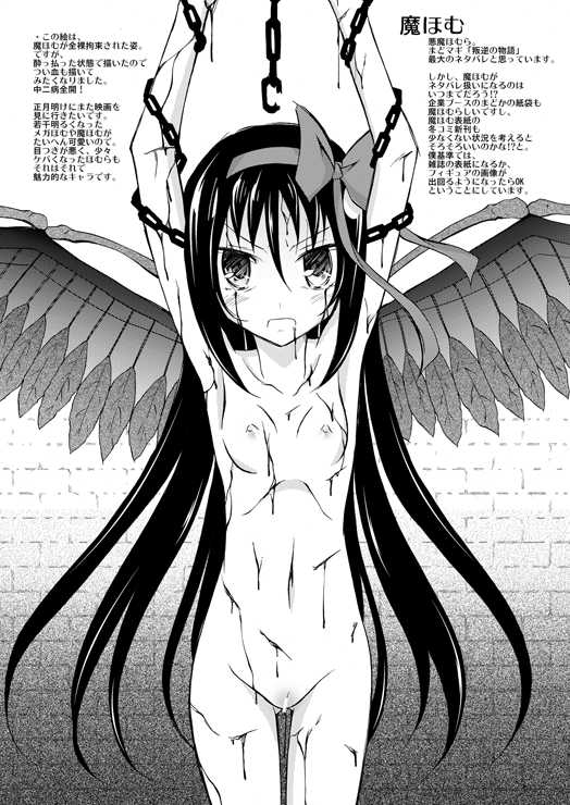 (C85) [Nihon Dandy (Matsuno Susumu)] Chotto H na Hadakae-shuu 7 (Various) - Page 5