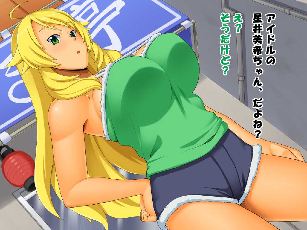 [Tackle Box (Kawanuma Uotsuri)] KimoOta x Bishoujo [Miki Hen] (THE iDOLM@STER) - Page 5