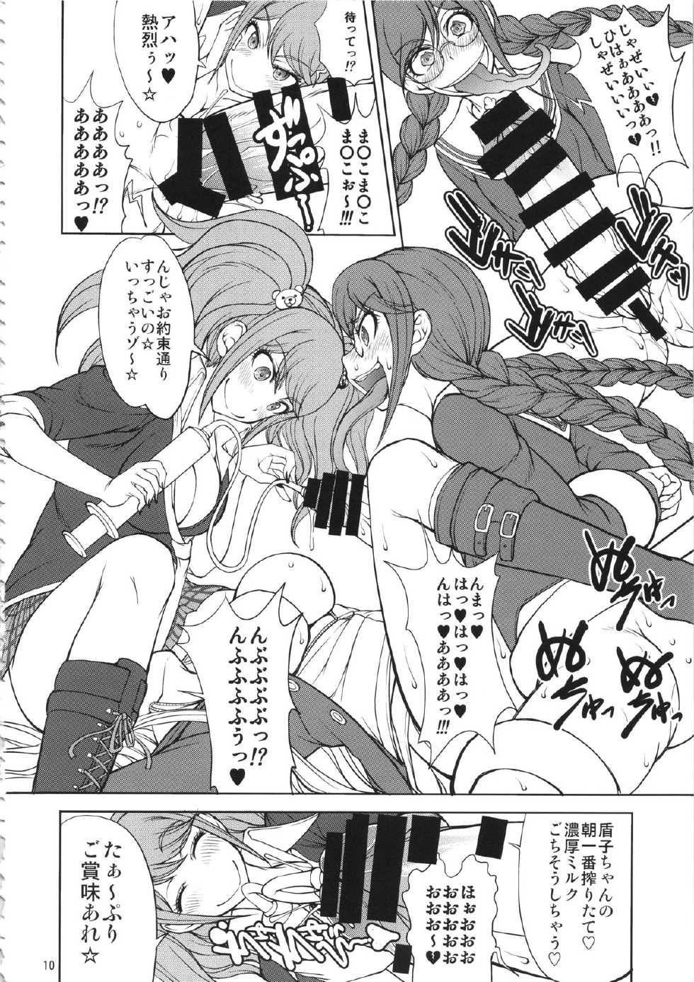 (Futaket 10) [Majimadou (Matou)] Enoshima-sensei no DOKKIDOKI Chouzetsubouteki Shasei Gasshuku (Danganronpa) - Page 9