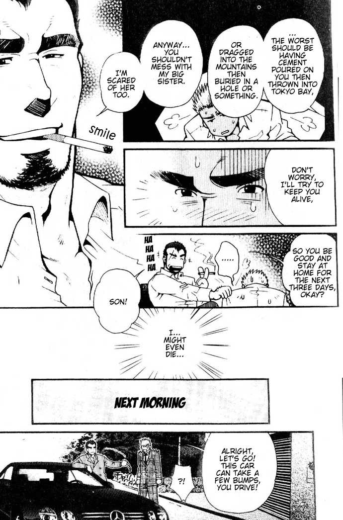 [Tsukasa Matsuzaki] Killing The Crow On 3000 Worlds - Complet (traduction incomplet) - Page 11