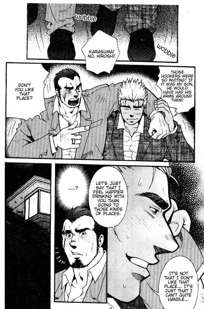 [Tsukasa Matsuzaki] Killing The Crow On 3000 Worlds - Complet (traduction incomplet) - Page 14