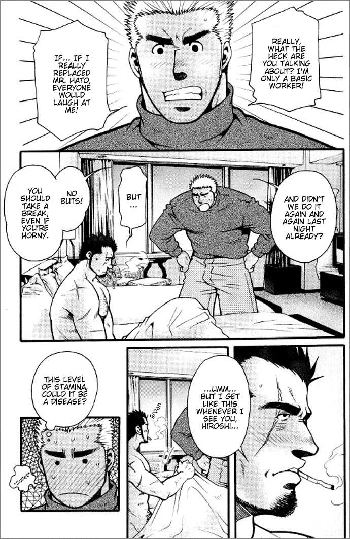 [Tsukasa Matsuzaki] Killing The Crow On 3000 Worlds - Complet (traduction incomplet) - Page 27