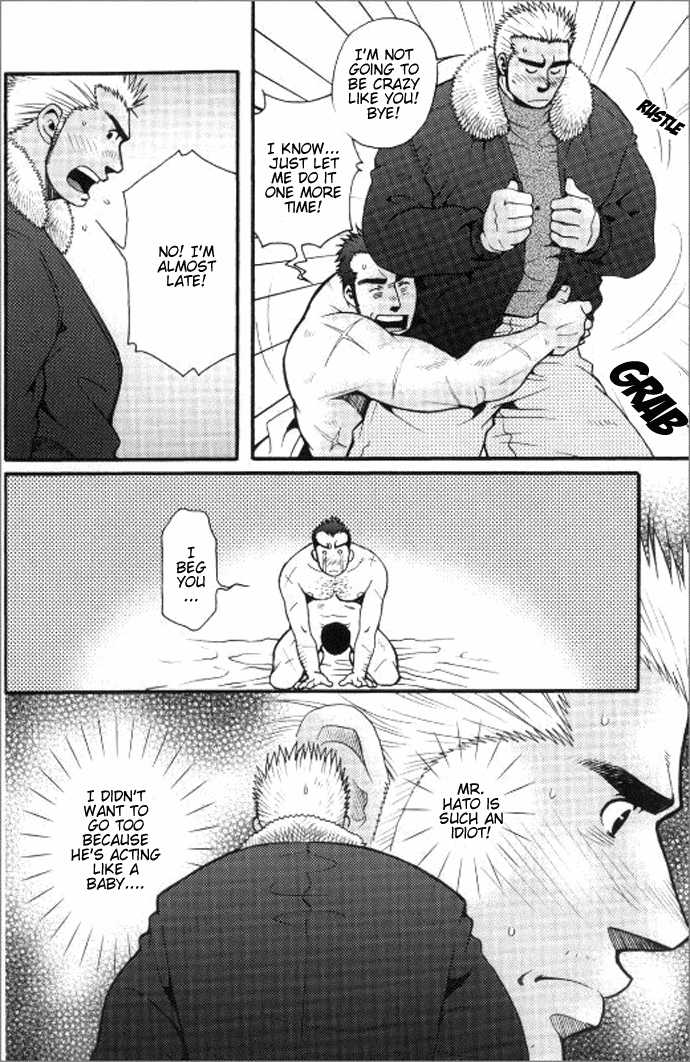 [Tsukasa Matsuzaki] Killing The Crow On 3000 Worlds - Complet (traduction incomplet) - Page 28