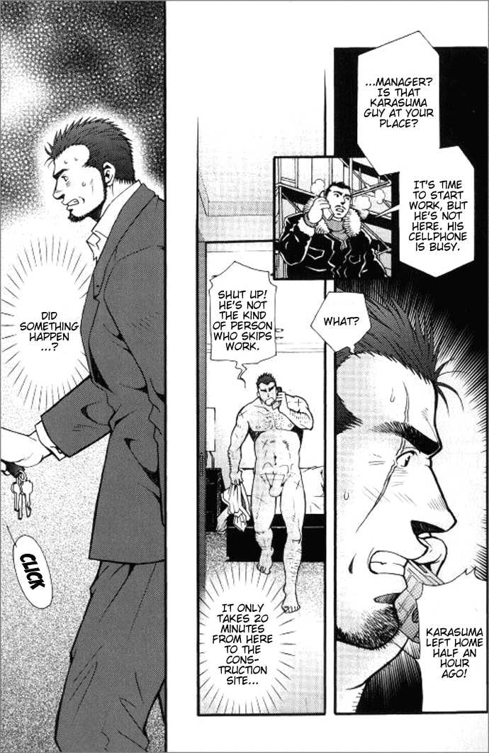 [Tsukasa Matsuzaki] Killing The Crow On 3000 Worlds - Complet (traduction incomplet) - Page 31