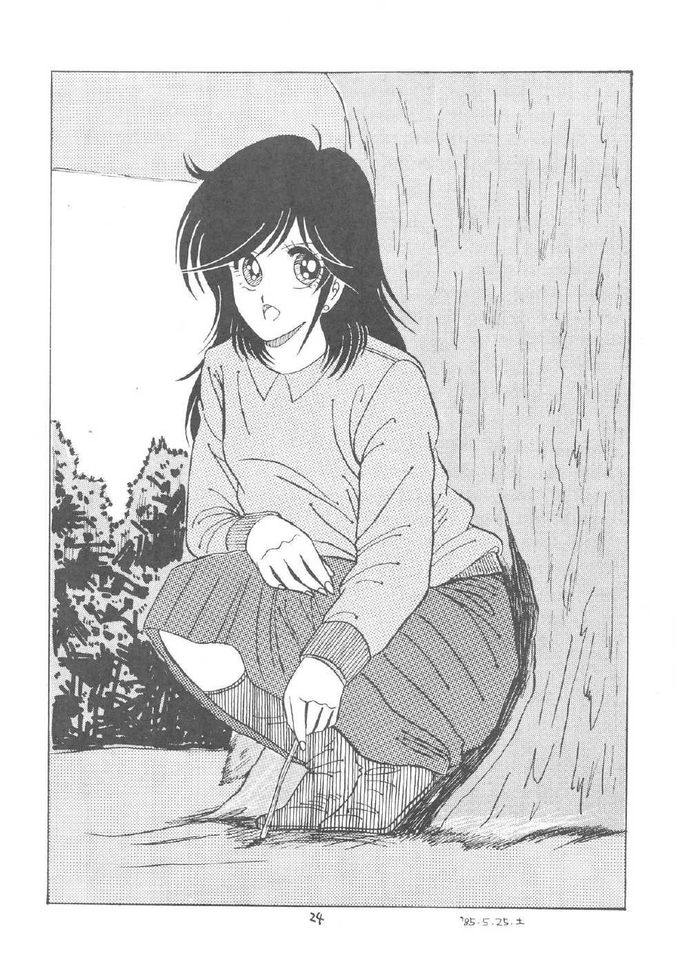 (C36) [DESTINATION (Oda Jun)] Kanojo wa Delicate SPECIAL (Combattler V) - Page 24