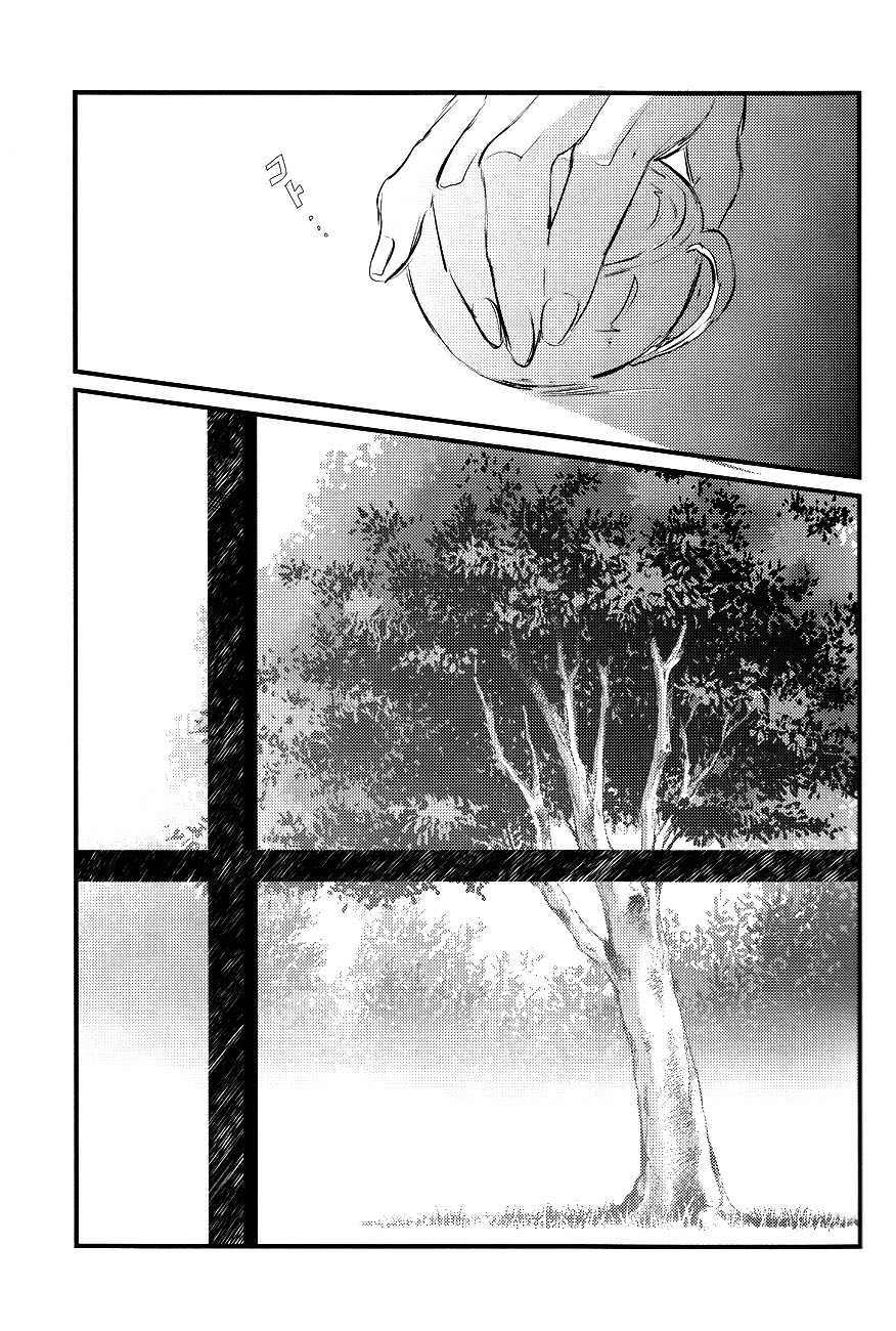 (FALL OF WALL4) [#16, skull9, YABUKARA (Higa Yakkyoku, Okamoto K SoKiyoshi, Mizuta)] GETTING CLOSER Vol. 1 (Shingeki no Kyojin) [English] [May Moe Scans] - Page 16