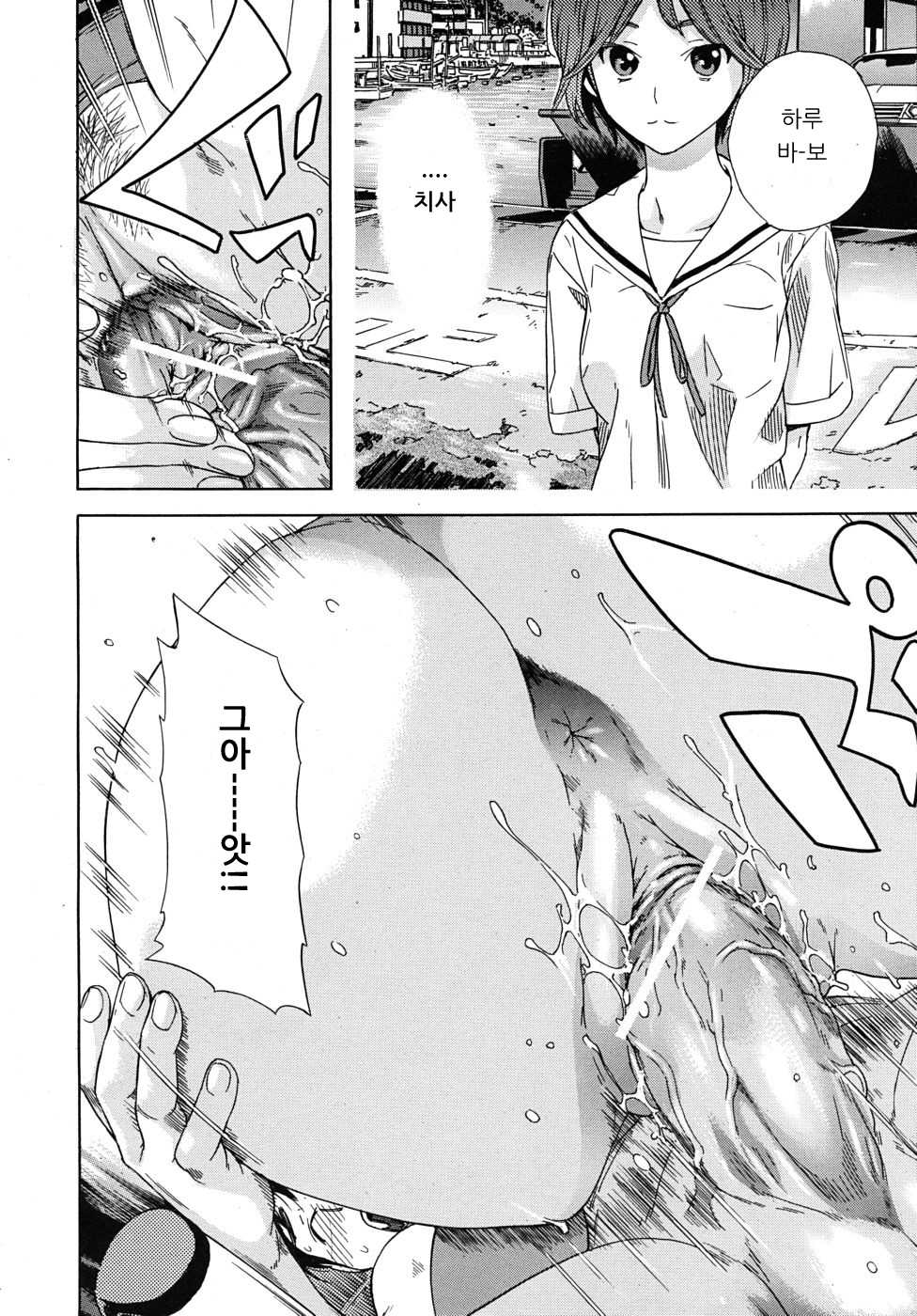 [Sasagawa Hayashi] Haru no Natsu Ch.01 (korean) - Page 24