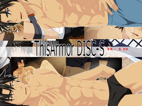 [ThisArmor (Murakami)] ThisArmorDISC-S - Page 1