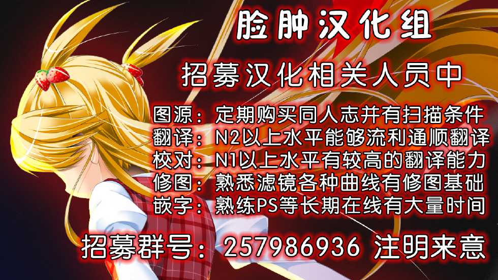 (COMIC1☆7) [pooca (Shirano Jin)] Yuu Nee no Otsukai (Saki Achiga-hen) [Chinese] [脸肿汉化组] - Page 22