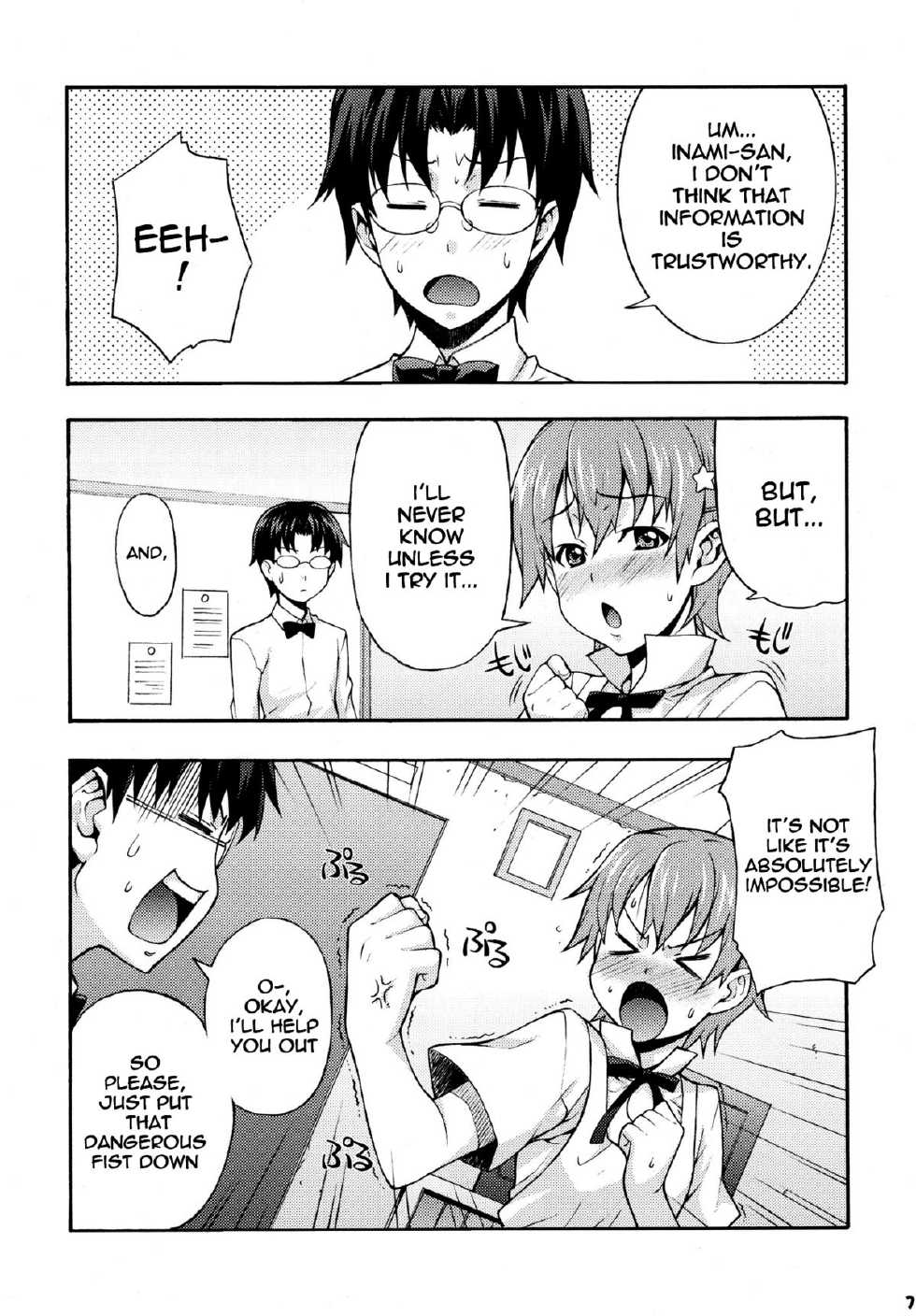 (C78) [Mix Fry (Takurou)] Mahirun (WORKING!!) [English] {doujin-moe.us} - Page 6