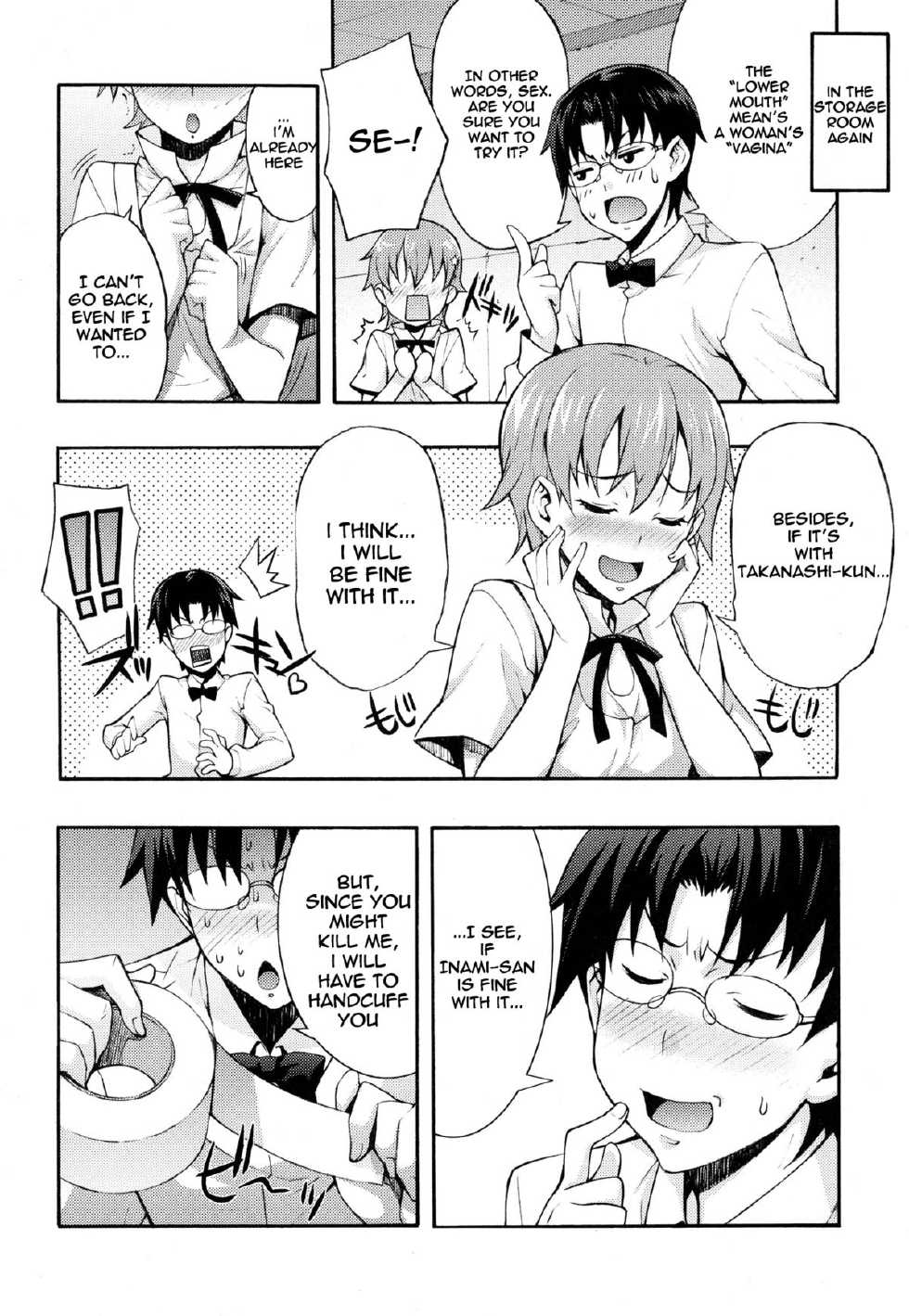 (C78) [Mix Fry (Takurou)] Mahirun (WORKING!!) [English] {doujin-moe.us} - Page 13