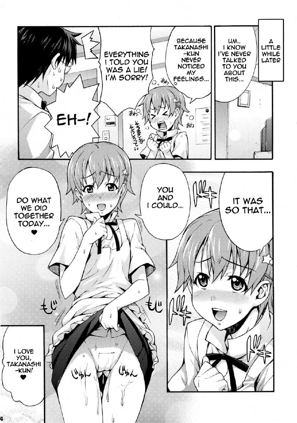 (C78) [Mix Fry (Takurou)] Mahirun (WORKING!!) [English] {doujin-moe.us} - Page 23