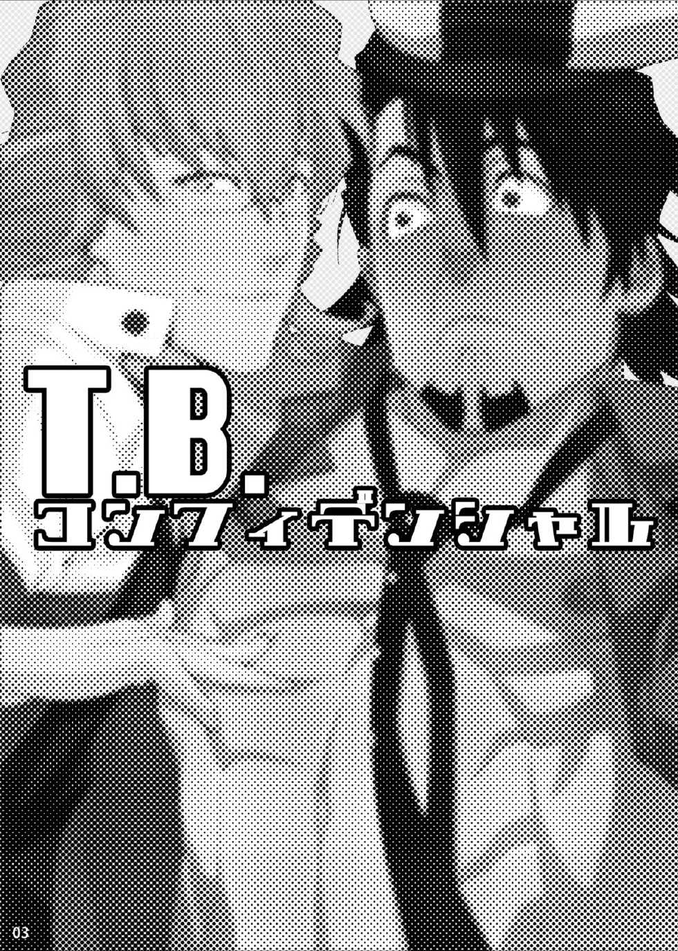 [Maraparte (Kojima Shoutarou)] T.B. Confidential (TIGER & BUNNY) [Digital] - Page 2