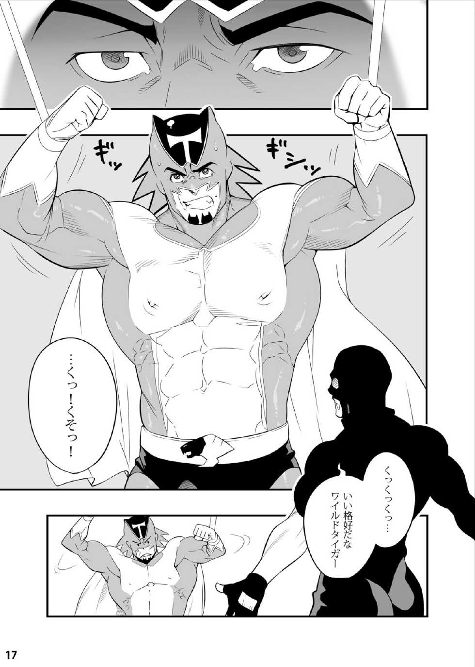 [Maraparte (Kojima Shoutarou)] T.B. Confidential (TIGER & BUNNY) [Digital] - Page 16