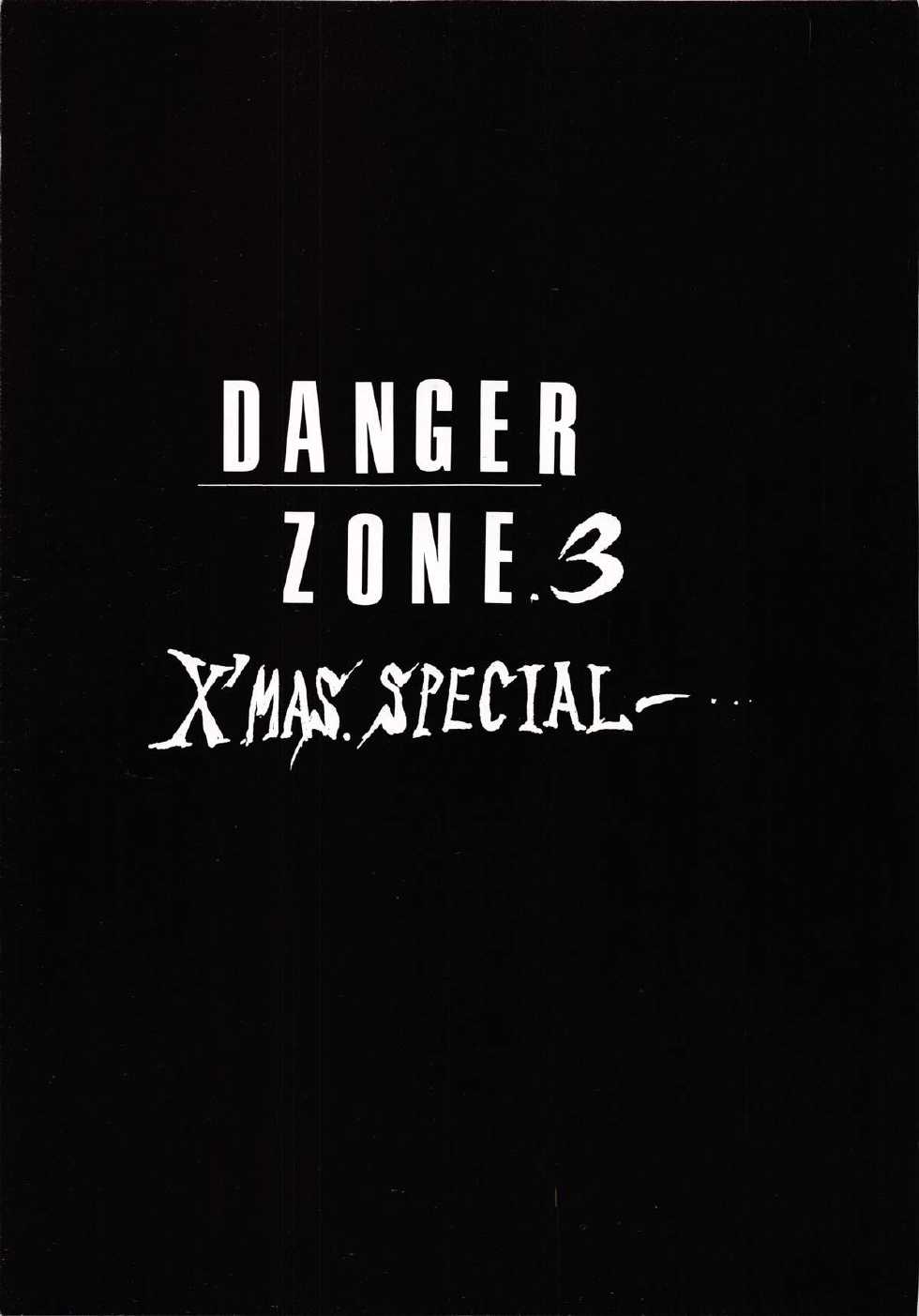 (C38) [Takotsubo Club (Gojou Shino)] DANGER ZONE SIDE B Kairyouban (Various) - Page 26