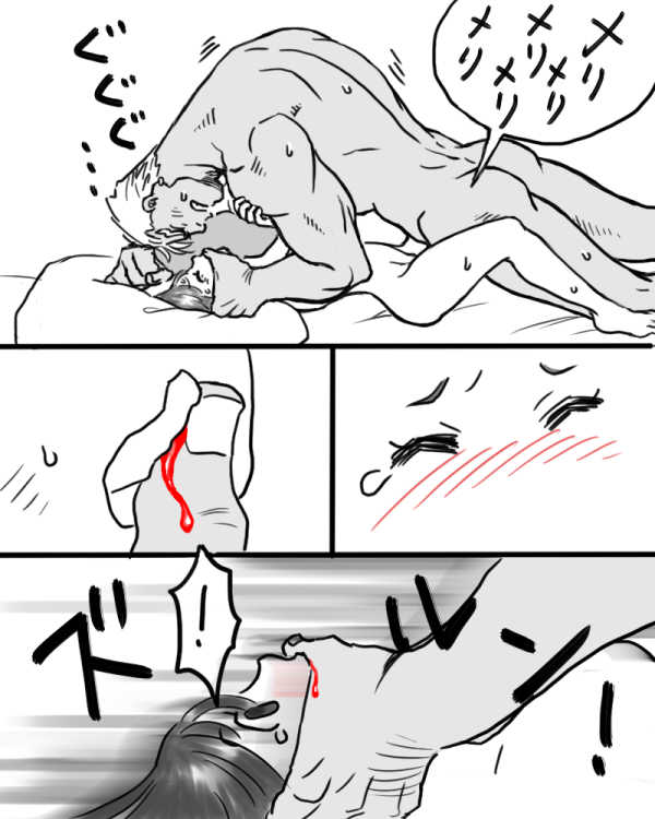 Mako X Gamagori Hentai