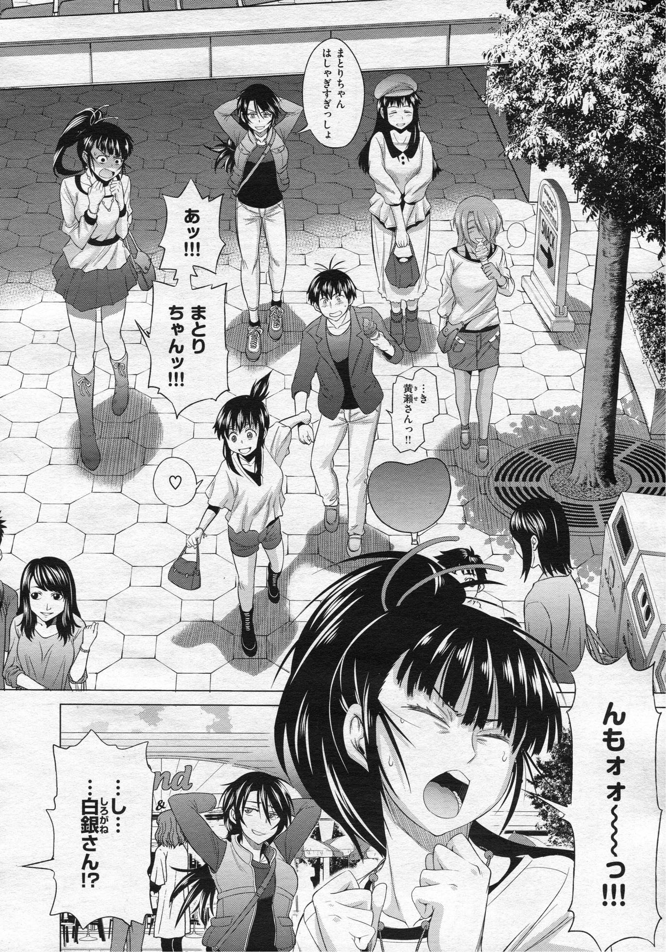 COMIC X-EROS #19 - Page 22