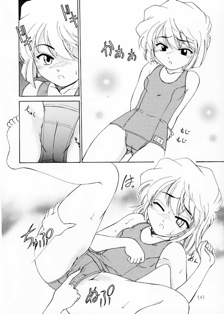 (C59) [Joshinzoku (Wanyanaguda)] Manga Sangyou Haikibutsu 02 (Detective Conan) [Korean] [G and Y] - Page 4