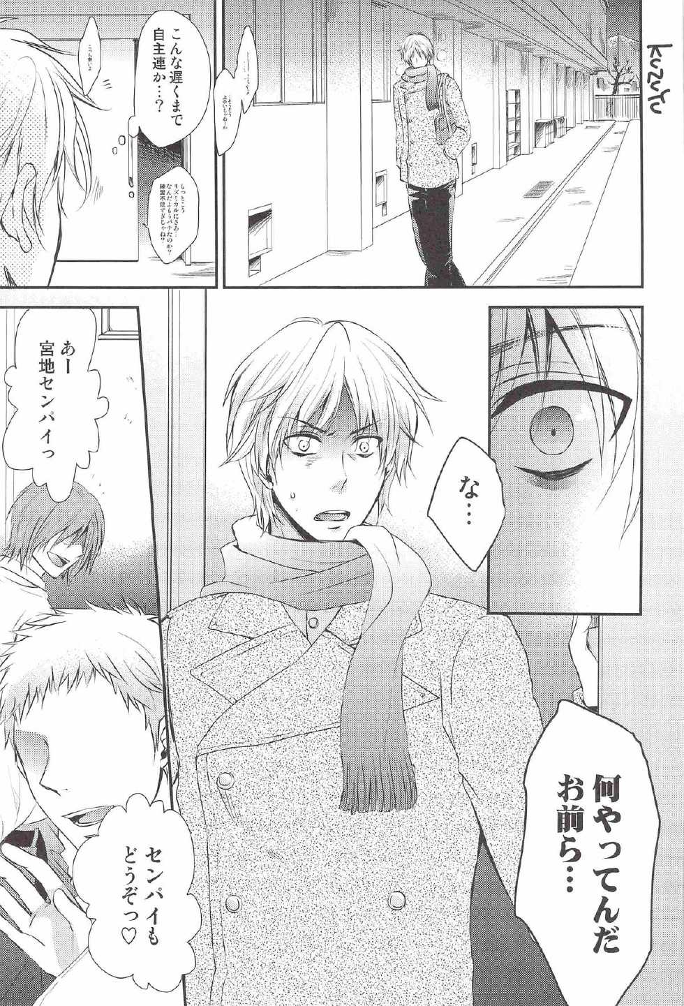 (C83) [Kuzumochi (Kuzuyu, Kuzukiri)] LOSER ~ Takao-kun to Midorima-kun ga Senpai-tachi ni XXX sare Chau Hanashi ~ (Kuroko no Basuke) - Page 18