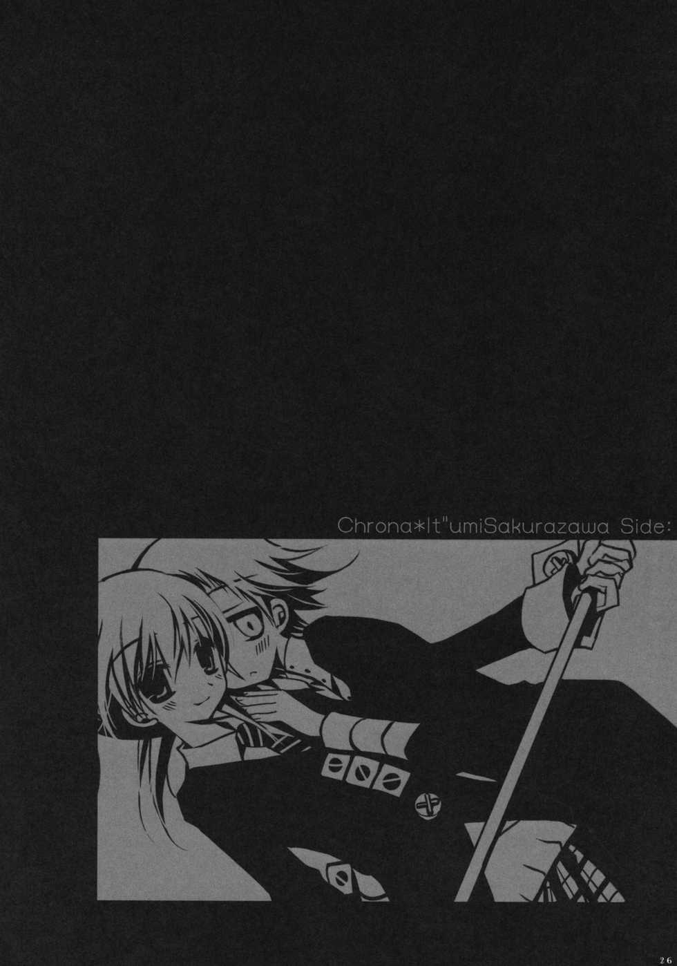 (CosCafe21) [CHRONOLOG, D.N.A.Lab. (Sakurazawa Izumi, Miyasu Risa)] Sad And Beautiful World (Soul Eater) - Page 25