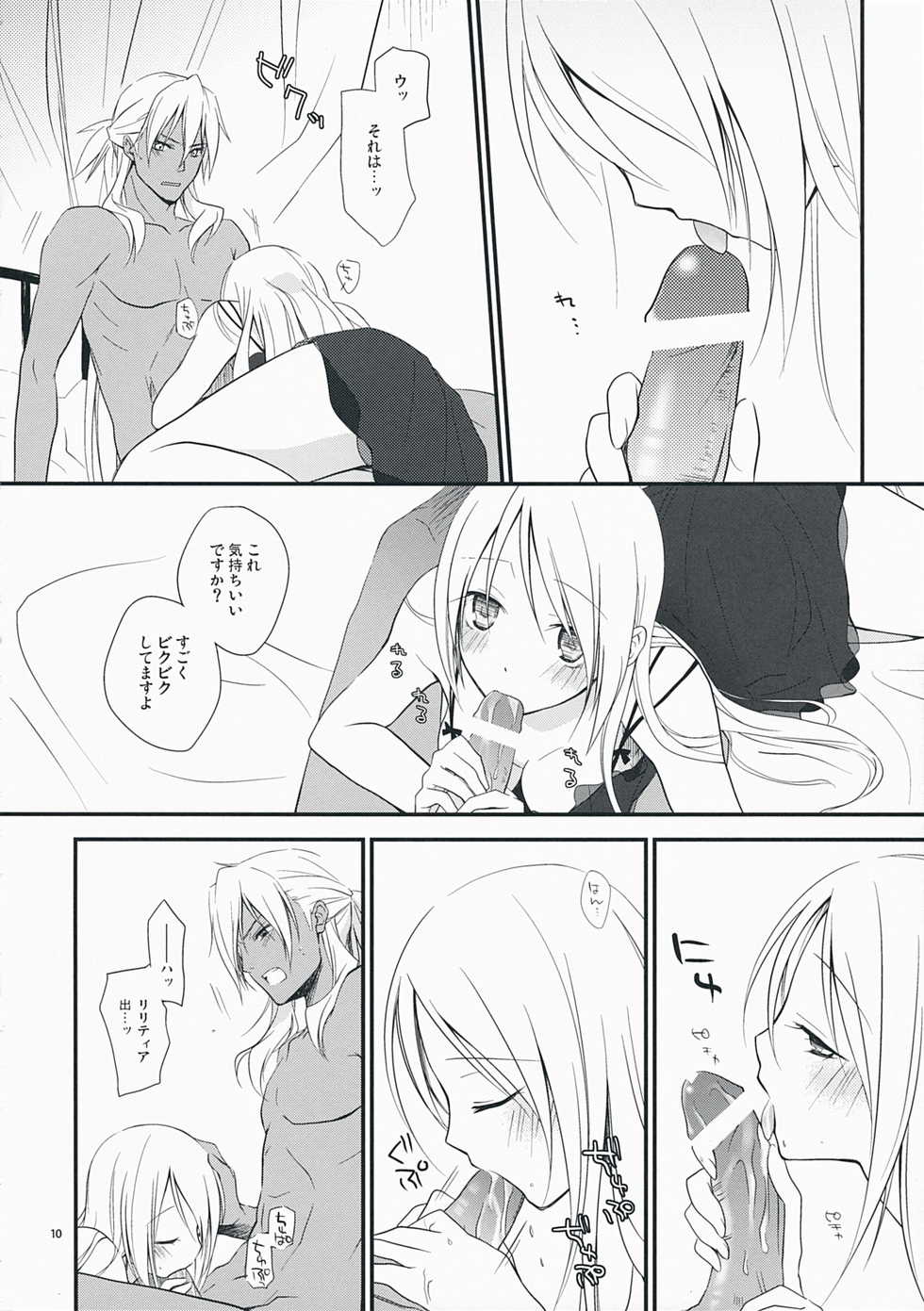 [Kaicho-Maniax (Nanami Yasuna)] Nouri Branch (Wild Arms 5) - Page 10