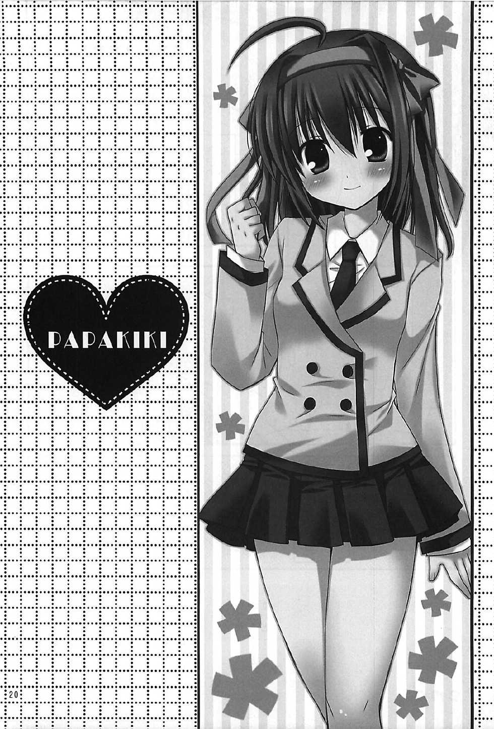 (SC55) [Rico-ba (Rico)] HAPPY LIFE WITH HAPPY GIRLS (Papa no Iu Koto wo Kikinasai!) [Korean] [완벽한 사람] - Page 19