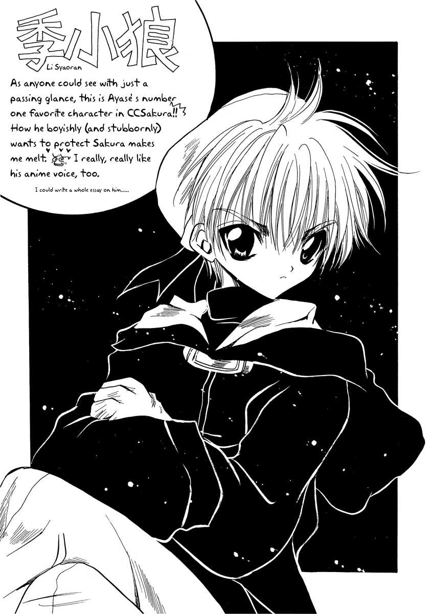 (C55) [Shoujokan (Ayase Satomi)] Love the Island (Cardcaptor Sakura) [English] [Turtle Paradise Scanlations] - Page 6
