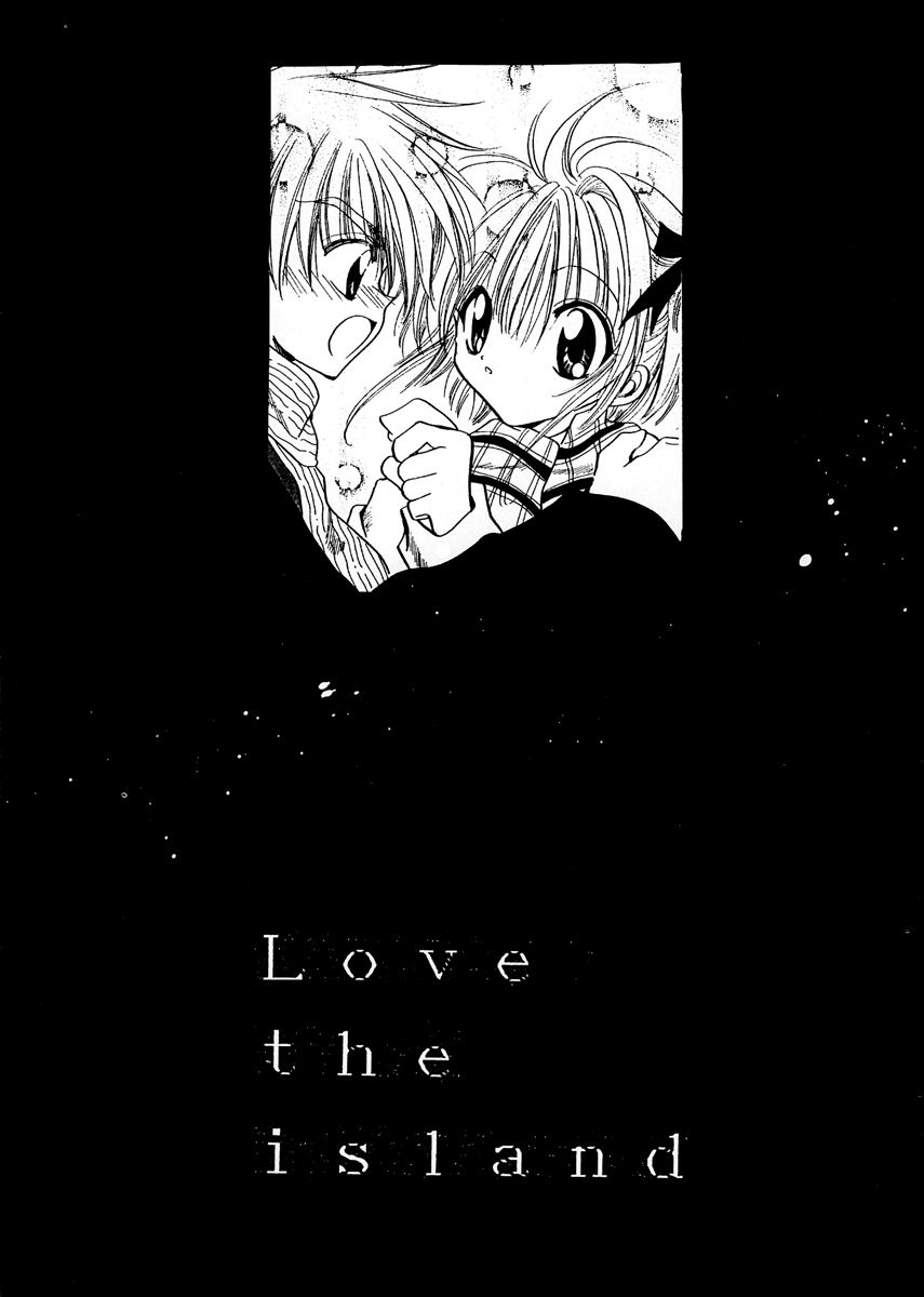(C55) [Shoujokan (Ayase Satomi)] Love the Island (Cardcaptor Sakura) [English] [Turtle Paradise Scanlations] - Page 8