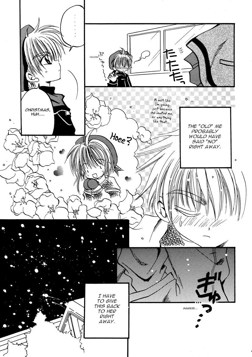 (C55) [Shoujokan (Ayase Satomi)] Love the Island (Cardcaptor Sakura) [English] [Turtle Paradise Scanlations] - Page 12
