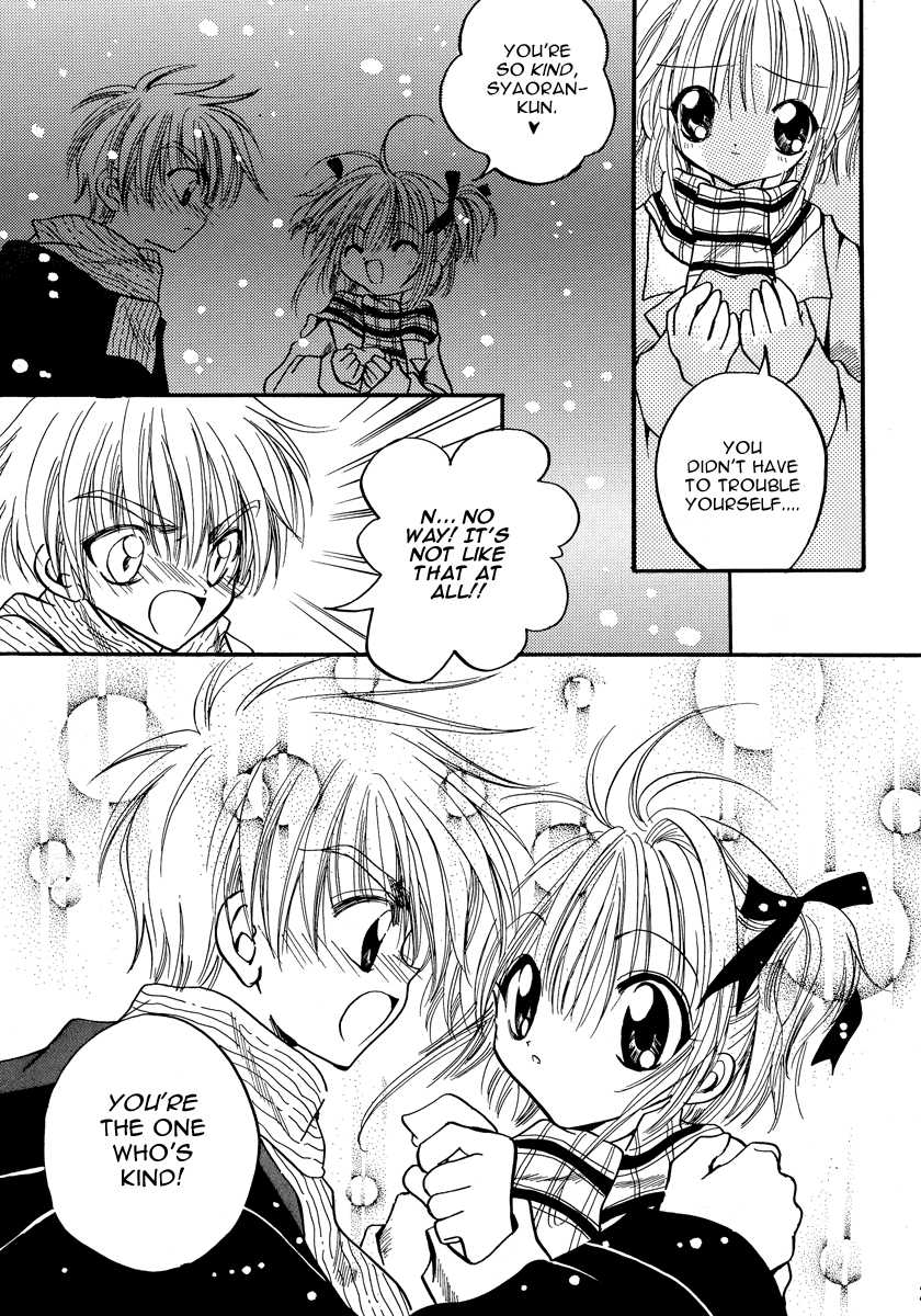 (C55) [Shoujokan (Ayase Satomi)] Love the Island (Cardcaptor Sakura) [English] [Turtle Paradise Scanlations] - Page 20