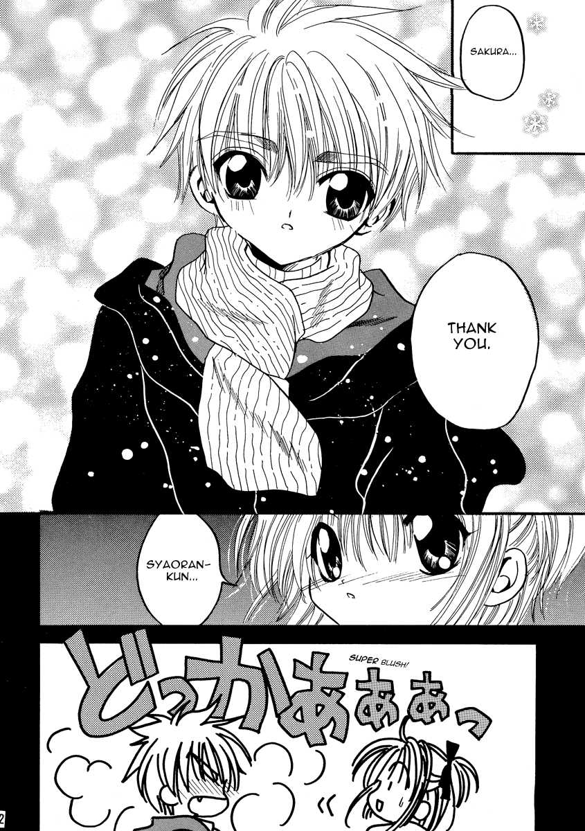 (C55) [Shoujokan (Ayase Satomi)] Love the Island (Cardcaptor Sakura) [English] [Turtle Paradise Scanlations] - Page 21