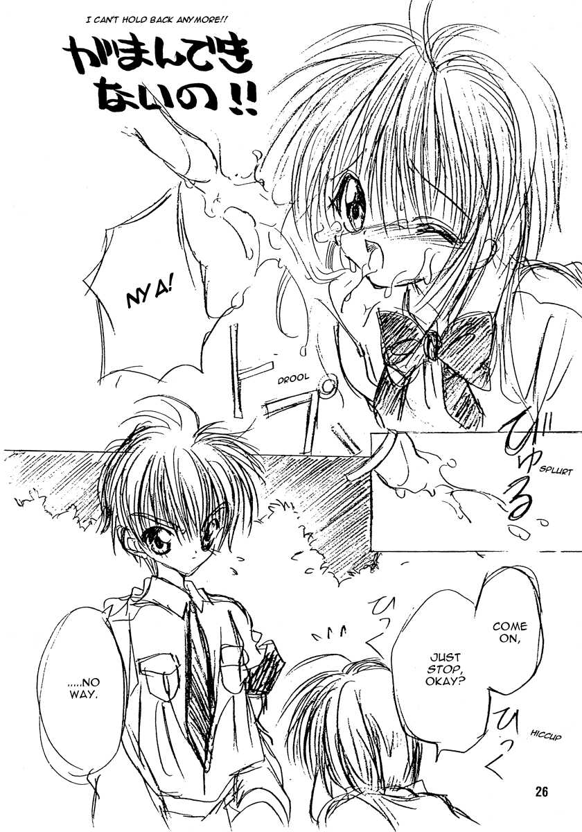 (C55) [Shoujokan (Ayase Satomi)] Love the Island (Cardcaptor Sakura) [English] [Turtle Paradise Scanlations] - Page 25