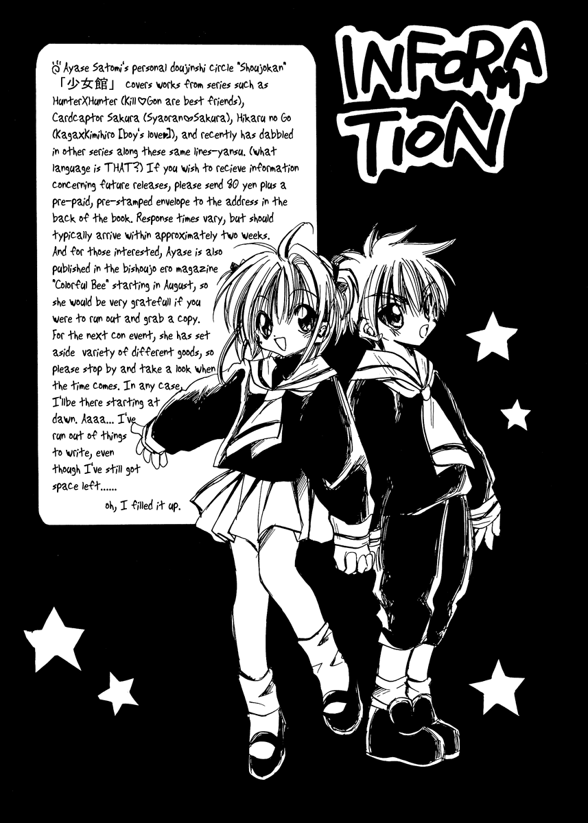 (C55) [Shoujokan (Ayase Satomi)] Love the Island (Cardcaptor Sakura) [English] [Turtle Paradise Scanlations] - Page 29