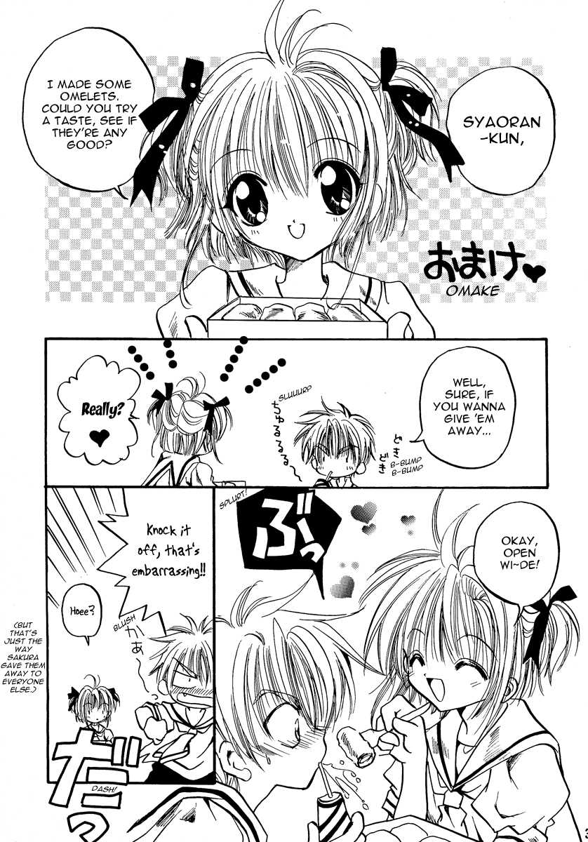 (C55) [Shoujokan (Ayase Satomi)] Love the Island (Cardcaptor Sakura) [English] [Turtle Paradise Scanlations] - Page 30